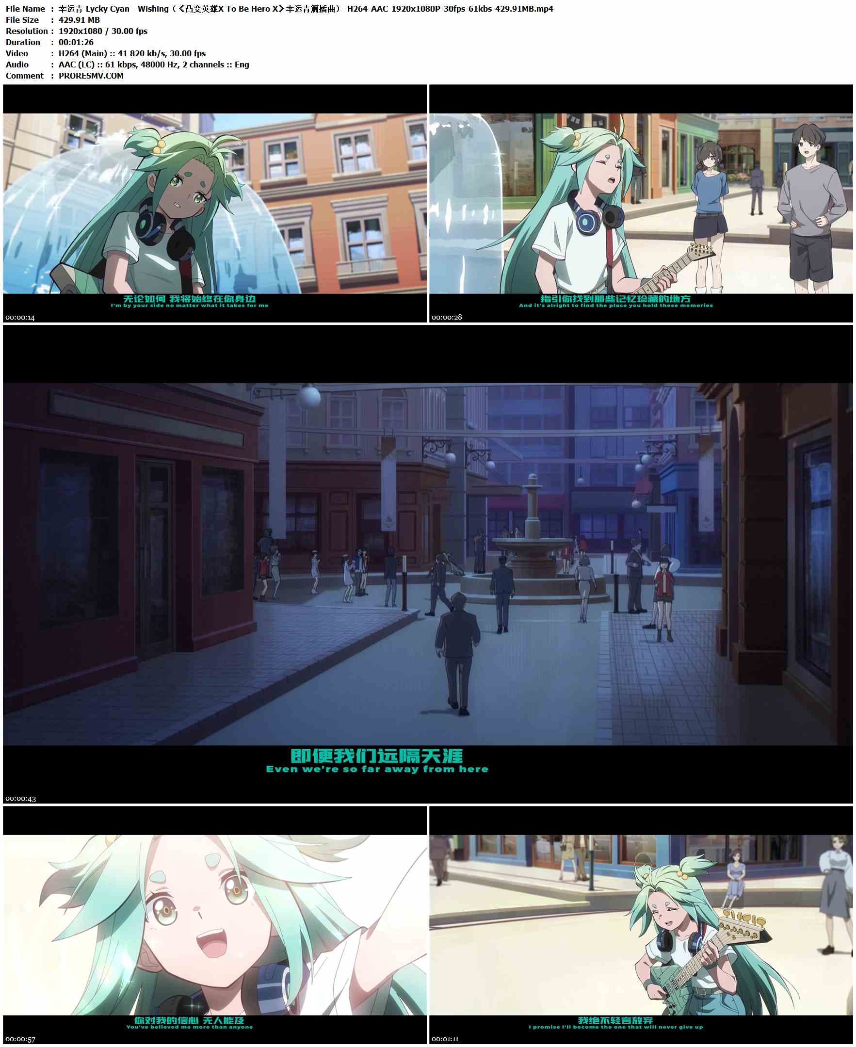 幸运青 Lycky Cyan - Wishing（《凸变英雄X To Be Hero X》幸运青篇插曲）.2025-H264-AAC-1920x1080P-30fps-61kbs-429.91MB官方MV_高清MV
